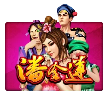 Pan Jin Lian - SKYBET138