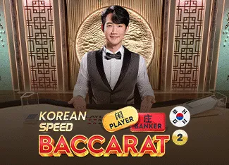 Korean Speed Baccarat 2 - SKYBET138