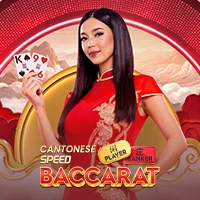 Cantonese Speed Baccarat - SKYBET138