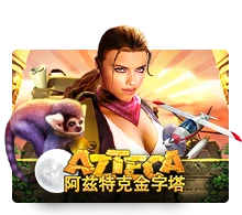 Azteca - SKYBET138