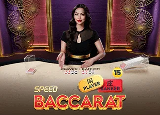 Speed Baccarat 15 - SKYBET138