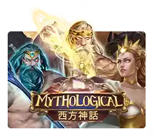 Mythological - SKYBET138
