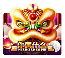 Ni Shu Shen Me - SKYBET138