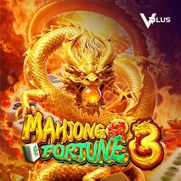 Mahjong Fortune 3 - SKYBET138