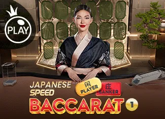 Japanese Speed Baccarat 1 - SKYBET138