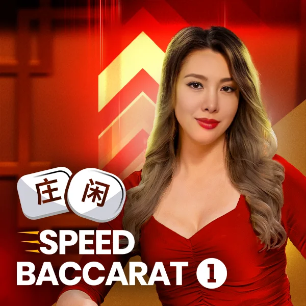 Speed Baccarat 1 - SKYBET138